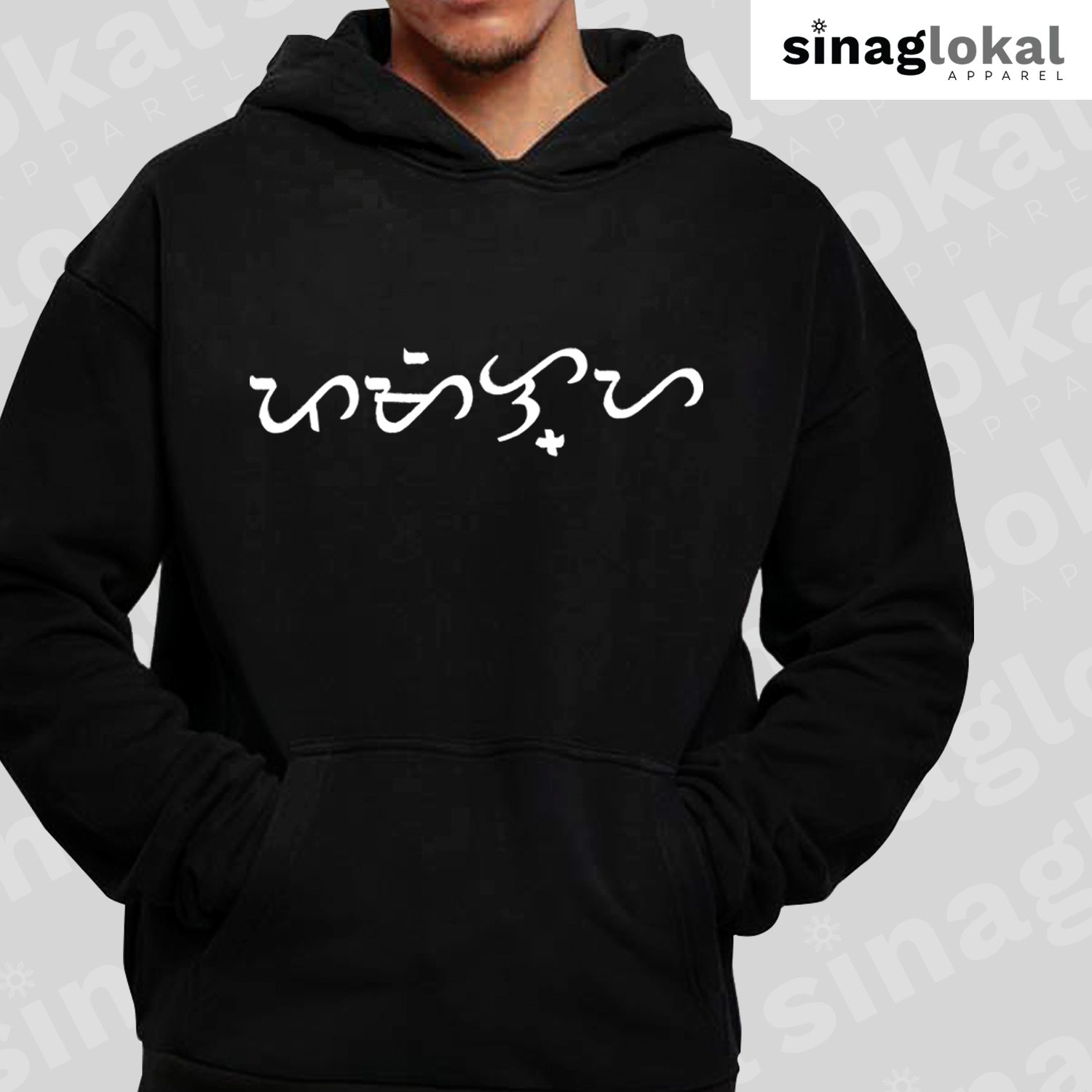 Black Hoodie with Baybayin – Family