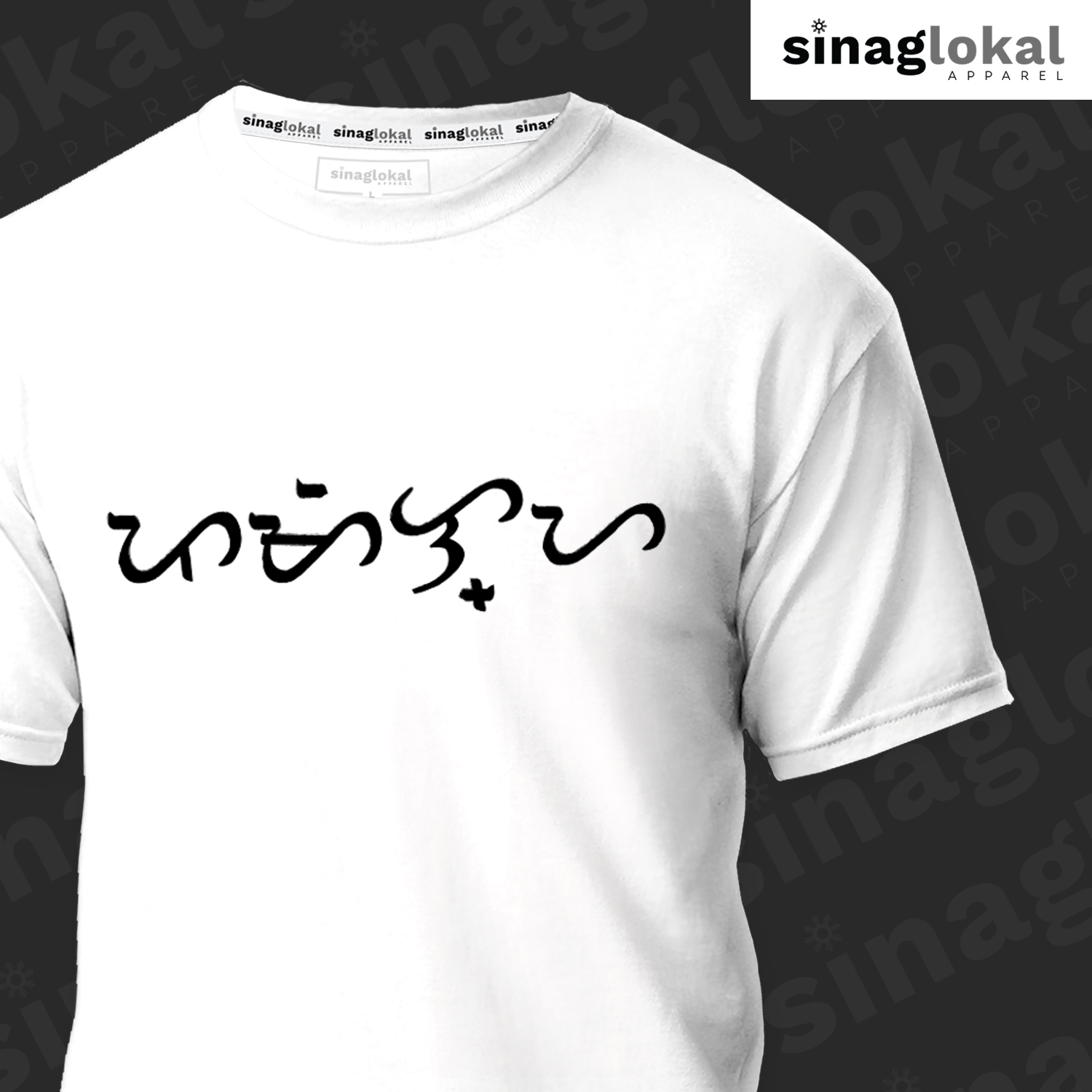 White T-shirt with Baybayin – Family